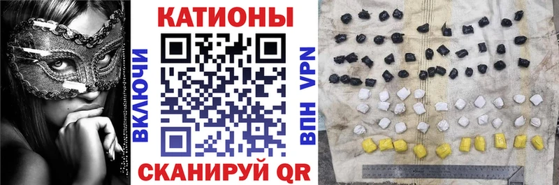 Купить закладку ГАШИШ СОЛЬ Метадон Канабис Cocaine Меф АМФ Нефтекумск