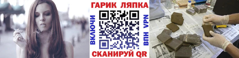 Гашиш гарик  Купить  Нефтекумск 