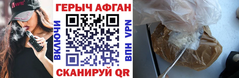 Героин Heroin  Купить где  Нефтекумск 