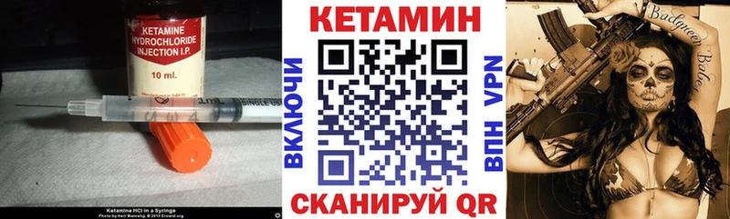 Кетамин ketamine  Купить закладки  Нефтекумск 