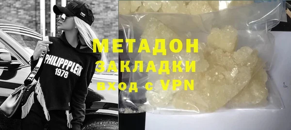 ALPHA PVP Балахна