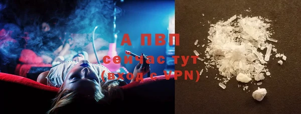 ALPHA PVP Балахна