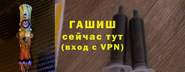 ALPHA PVP Балахна