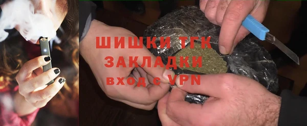 ALPHA PVP Балахна