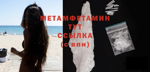 меф VHQ Баксан