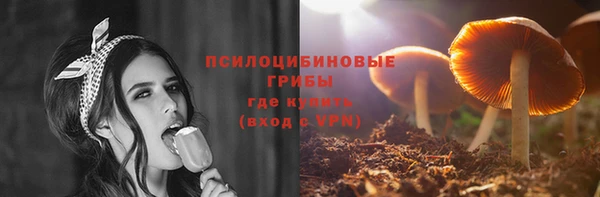 ALPHA PVP Балахна