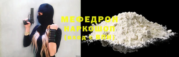 меф VHQ Баксан
