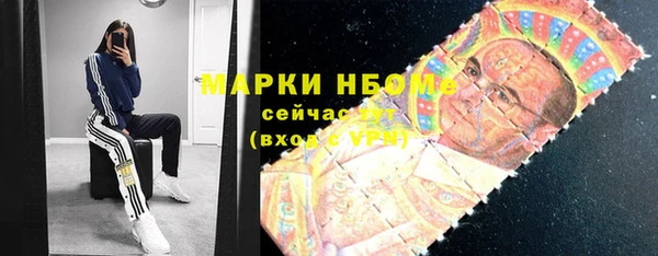 ALPHA PVP Балахна