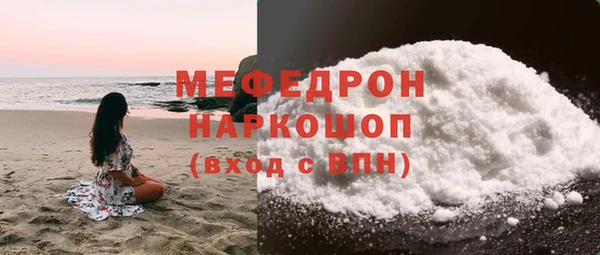 ALPHA PVP Балахна