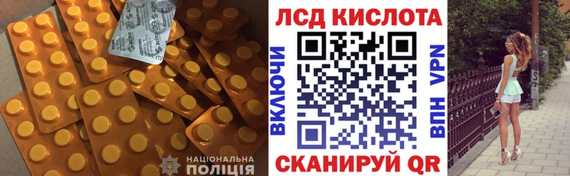 Лсд 25 экстази ecstasy Купить закладки Нефтекумск