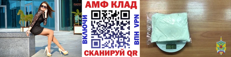 Первитин Methamphetamine  Купить закладки  Нефтекумск 