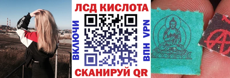 Купить  Нефтекумск  Марки NBOMe 1500мкг 