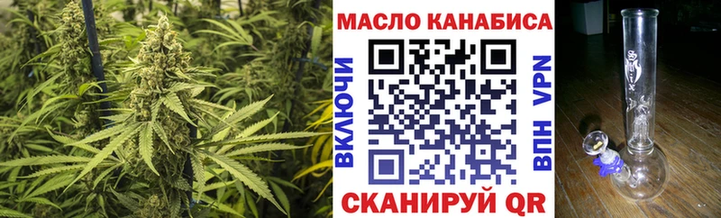 Дистиллят ТГК гашишное масло  Купить где  Нефтекумск 