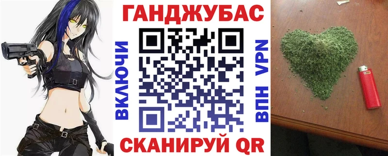 Шишки марихуана Ganja  Купить закладки  Нефтекумск 